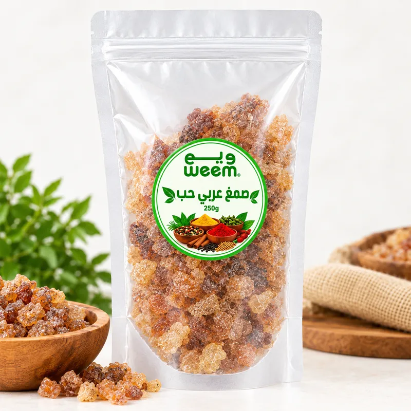صمغ عربي حب 250 جم