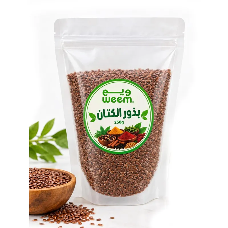 بذور الكتان حب 250 جم