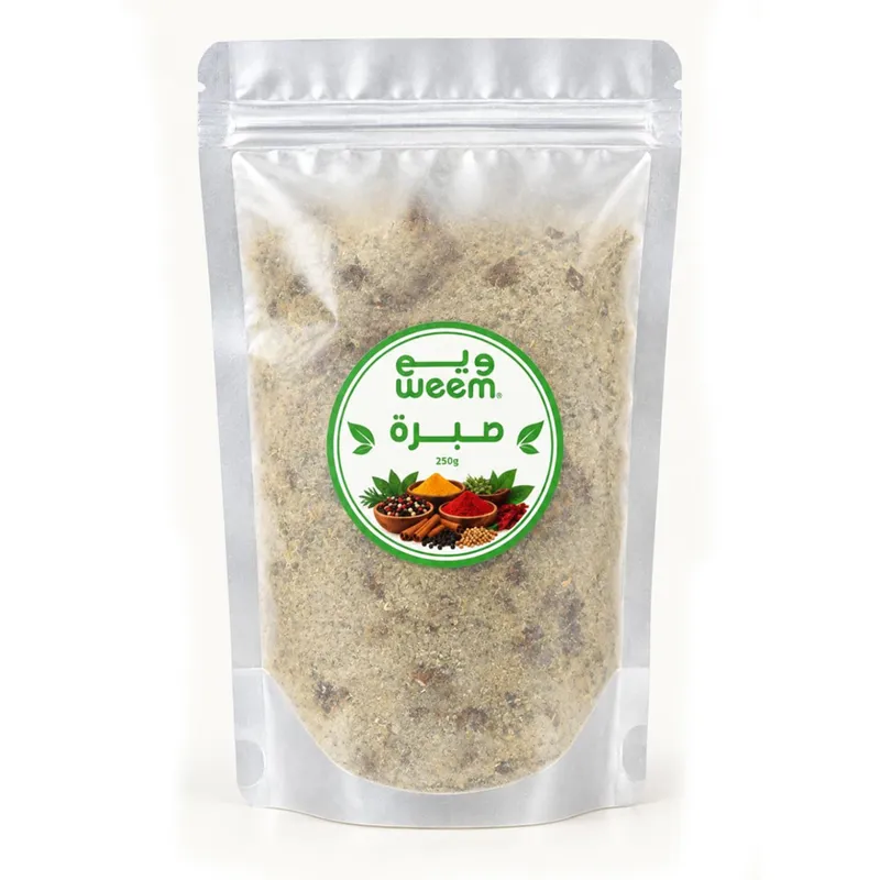 صبرة (رقم1) 250 جم