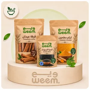 عطارة