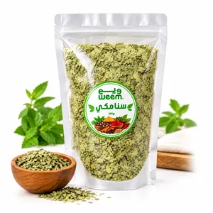 سناء مكي 250 جم