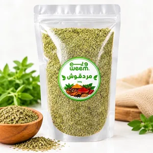 مردقوش 250 جم